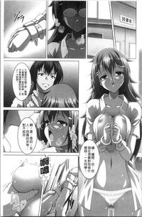 [RAVEN] ぷっくり彼女は発情モード [中国翻訳]