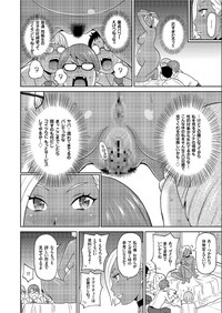 COMICクリベロン 2019年6月号Vol. 80