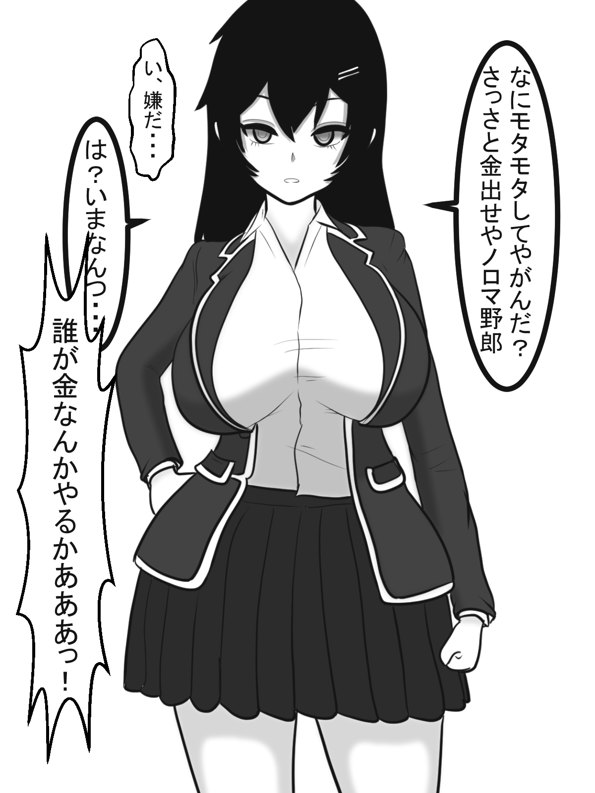 [愛の戦士みみかき] ヤンキー女パイズリでカツアゲ