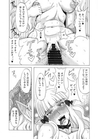 (COMIC1☆15) [ブーブーキッド (PIP)] マコトに色々してみた。 (プリンセスコネクト!Re:Dive)