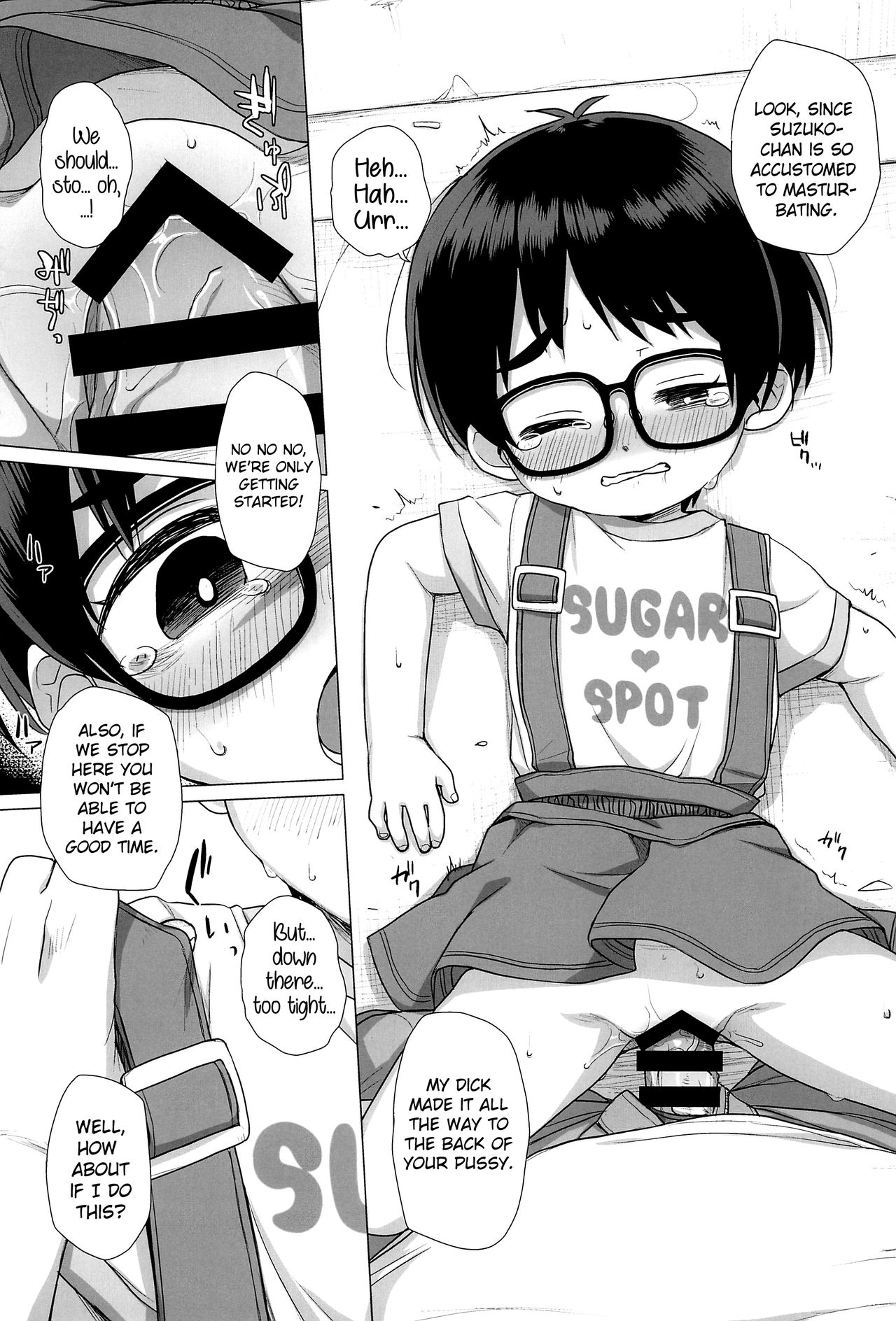(C94) [シチテンバットウ (ミヤサカタカジ)] 団地少女 [英訳]