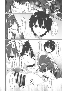 (COMIC1☆13) [しとろんの杜 (柚子奈ひよ)] 君は僕だけの天使 -NTR編-