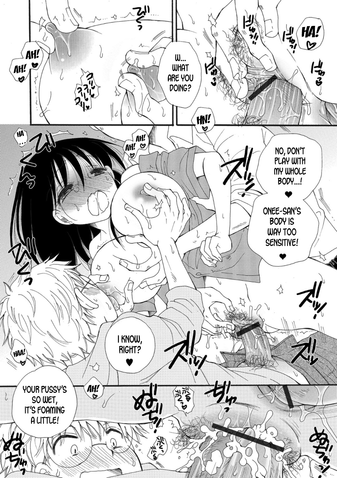 [BENNY’S] 処女のままではいられない (WEB版メスイキ!!にょたいか遊戯) [英訳]
