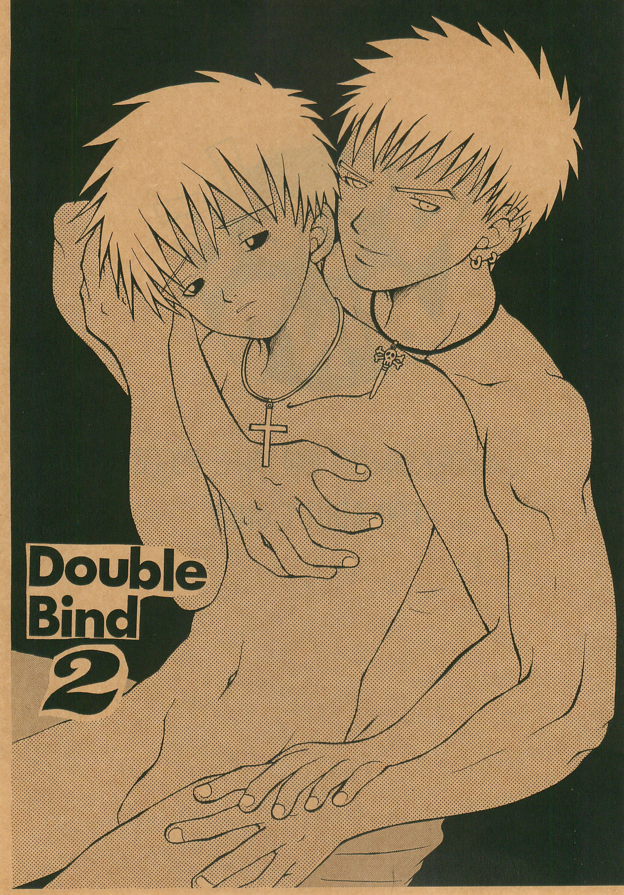 [ピッコロ工房 (サル・ピッコロ)] Double Bind 2