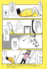 (COMIC1☆15) [PLUM (かん奈)] マジカルSEED BBQ (魔法少女リリカルなのは)