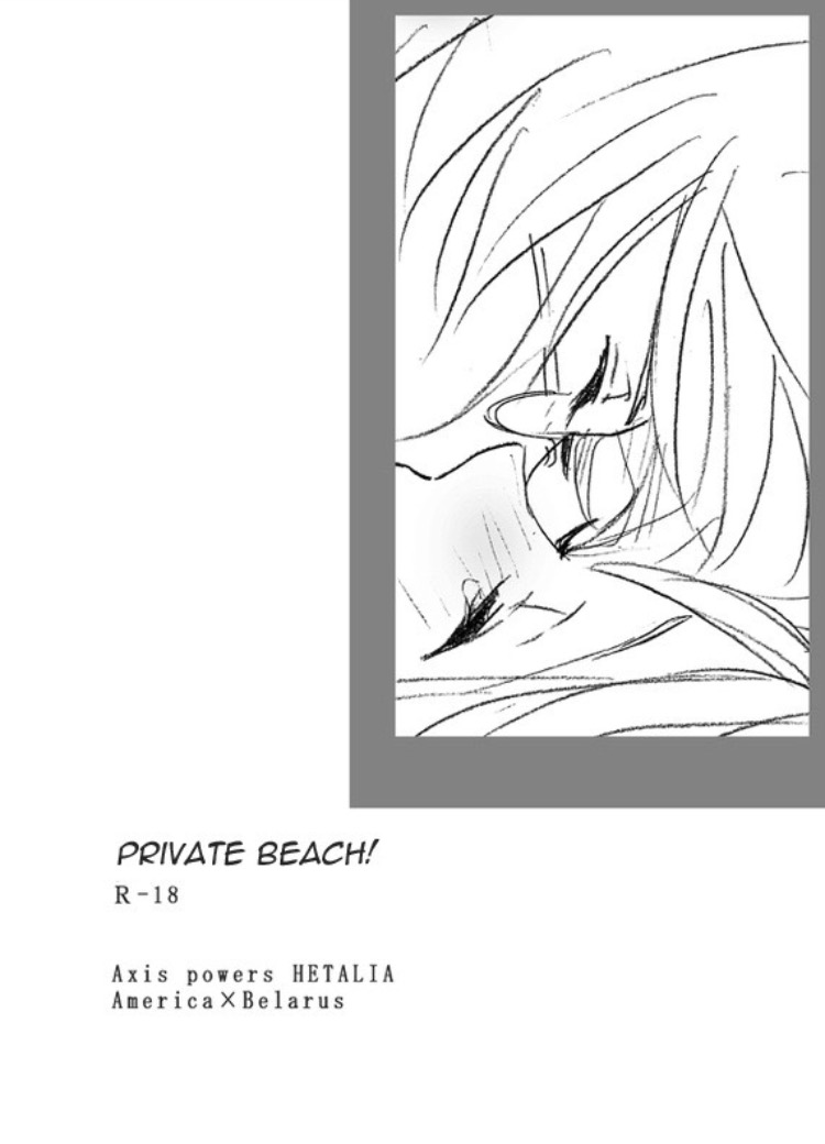 (SPARK5) [blacksheep (花沢)] ヒトリヨリフタリ (Axis Powers ヘタリア) [英訳] [ページ欠落]