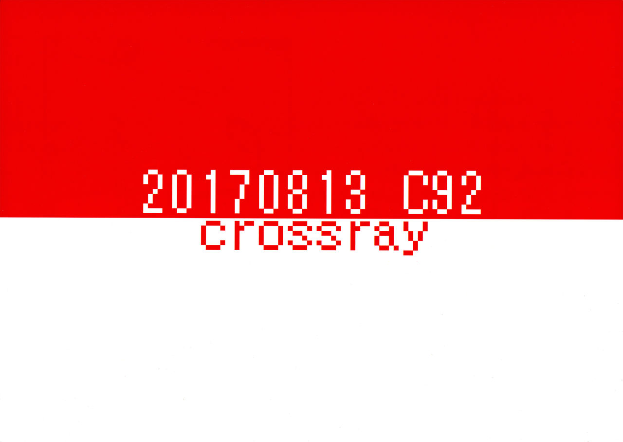 (C92) [crossray (大森誠)] すごいだきまくら (ポケットモンスター サン・ムーン) [英訳]