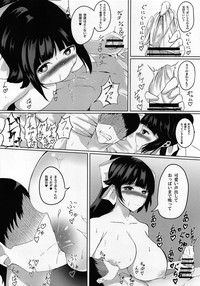 (COMIC1☆15) [めたるらっく (白玉一号)] 獒 (アズールレーン)