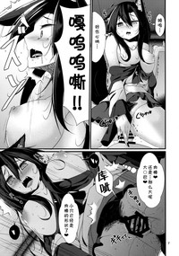 (紅楼夢13) [何かの部屋 (平)] 犬のお姉ちゃん達の発情 躾 (東方Project) [中国翻訳]