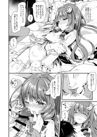 [毛玉牛乳 (玉之けだま)] けだまとめ (東方Project) [DL版]