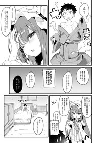 [毛玉牛乳 (玉之けだま)] けだまとめ (東方Project) [DL版]