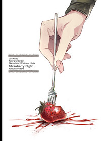 [薄荷糖 (老竹)] Strawberry Night (Fate/Grand Order) [DL版]