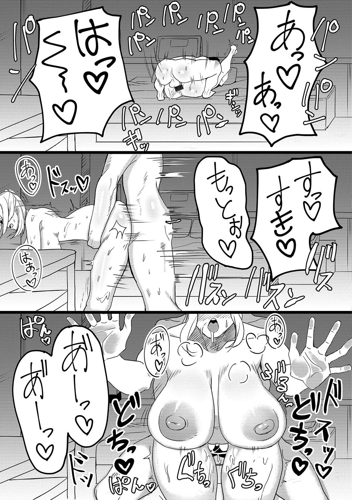 [アンソロジー] Web配信 月刊 隣の気になる奥さん vol.025