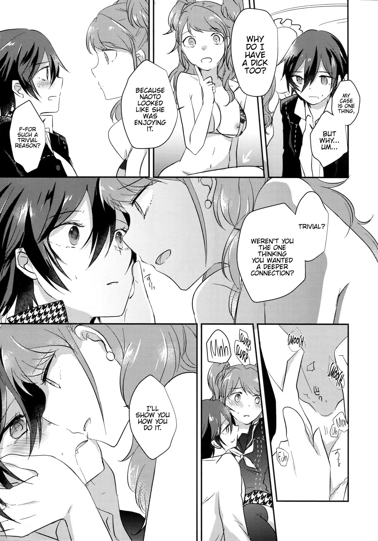 (C94) [MEGANE81 (しのっこ)] きみのとりこ (ペルソナ4) [英訳]