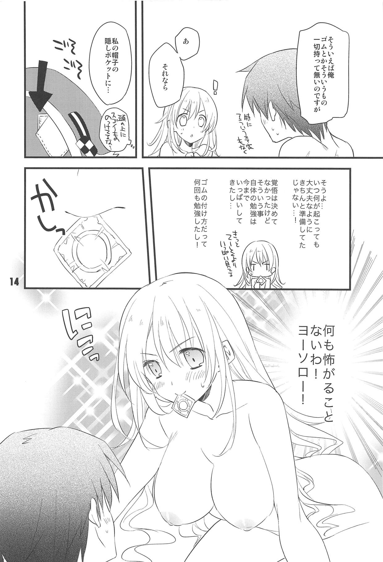 (C86) [スイスイワークス (みずの)] はじめてのやせん・改。 (艦隊これくしょん -艦これ-)