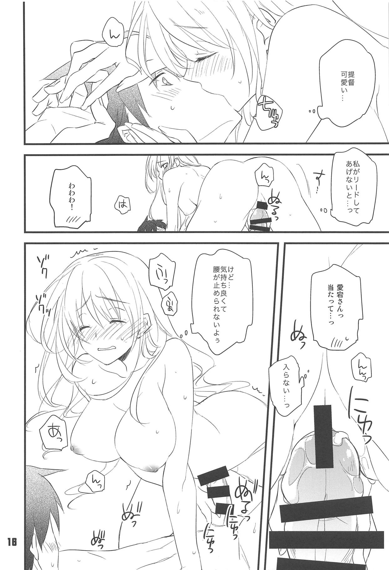 (C86) [スイスイワークス (みずの)] はじめてのやせん・改。 (艦隊これくしょん -艦これ-)