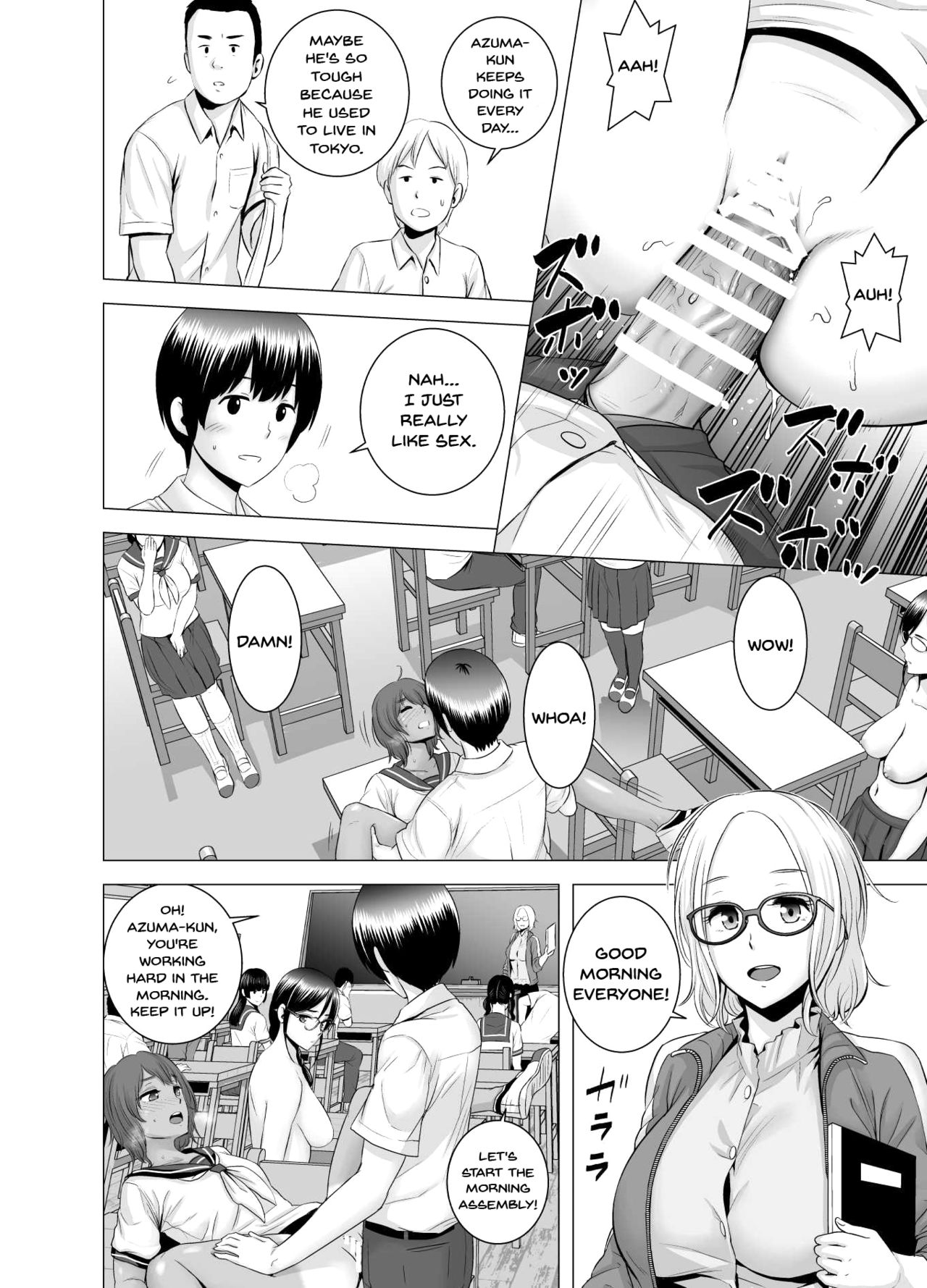 [山雲] SEXをすればえらいような風潮 [英訳]