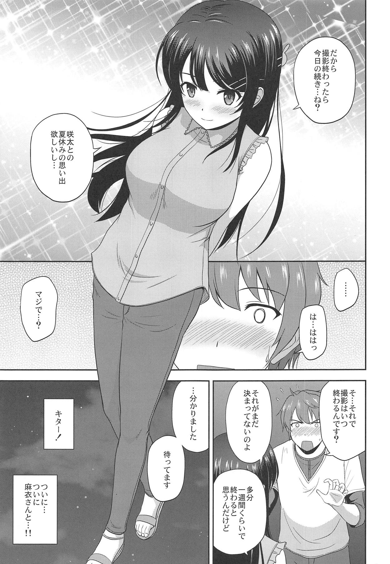 (COMIC1☆15) [G-SCAN CORP. (佐藤茶菓子)] 青春ブラックタイムキラー (青春ブタ野郎はバニーガール先輩の夢を見ない)