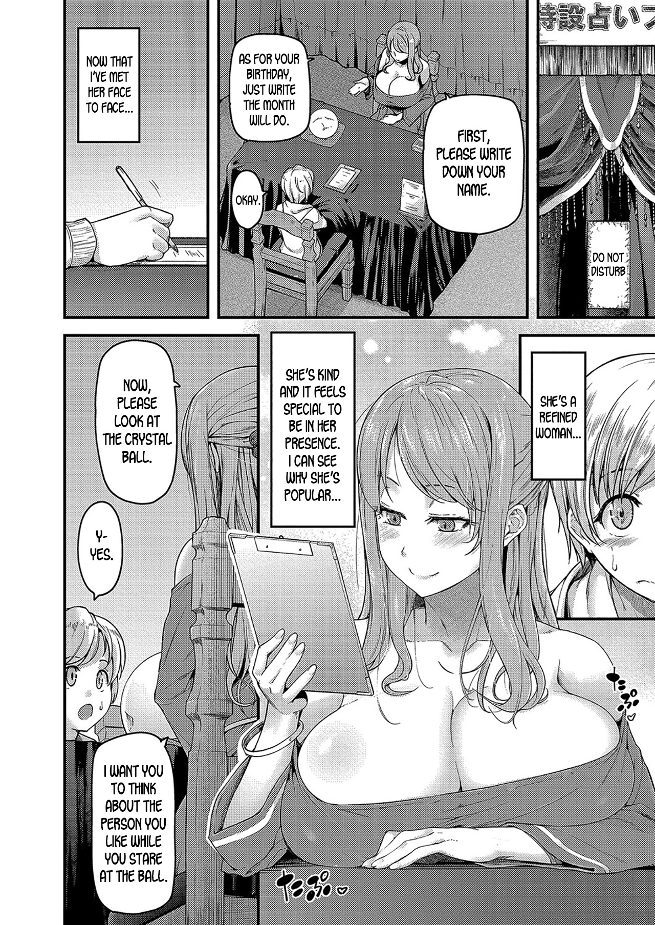 [じょにー] 乳式ラブノーレッジ〜気持ちイイコト教えます〜 第三話 (コミックリブート Vol.04) [英訳] [DL版]