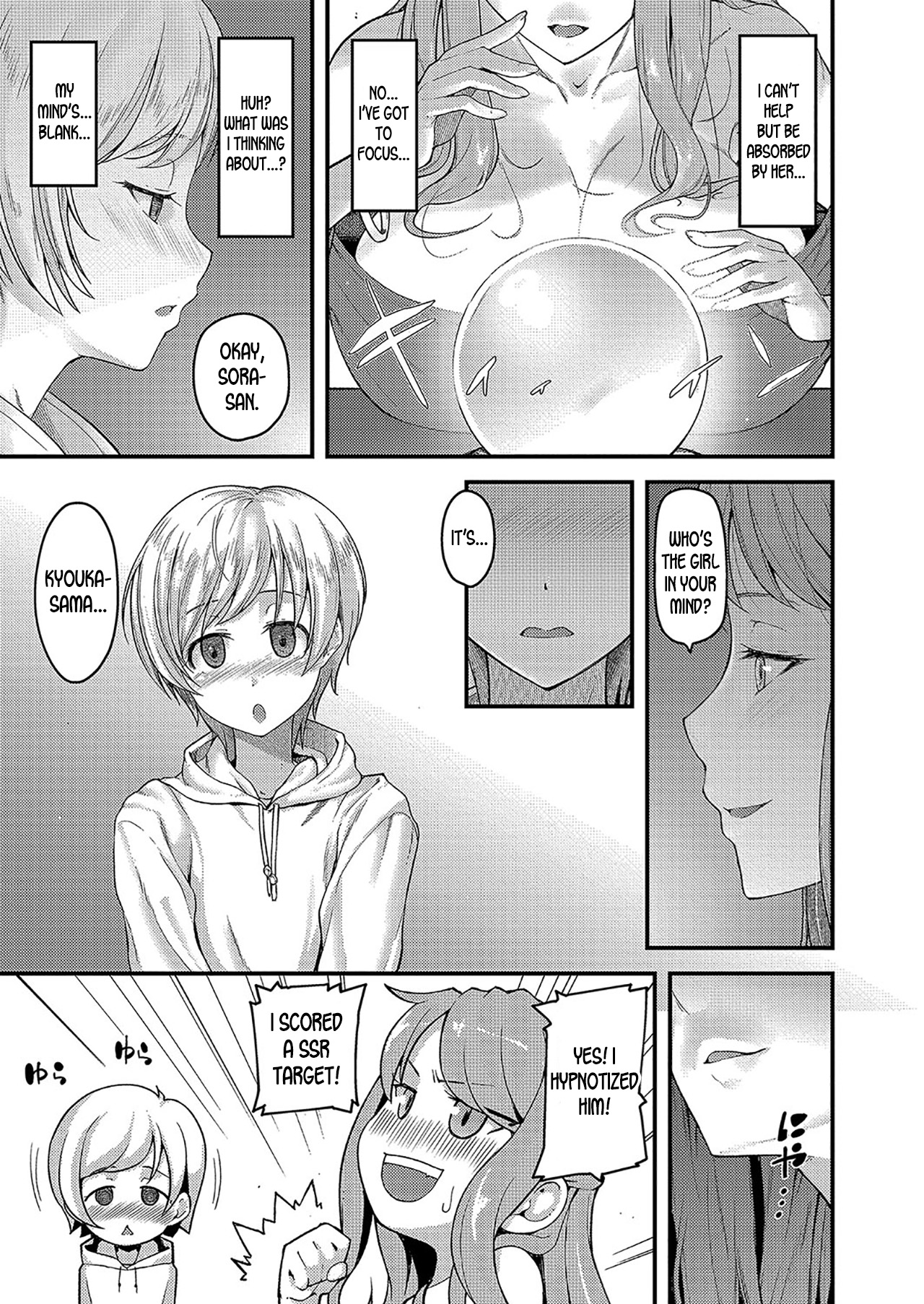 [じょにー] 乳式ラブノーレッジ〜気持ちイイコト教えます〜 第三話 (コミックリブート Vol.04) [英訳] [DL版]