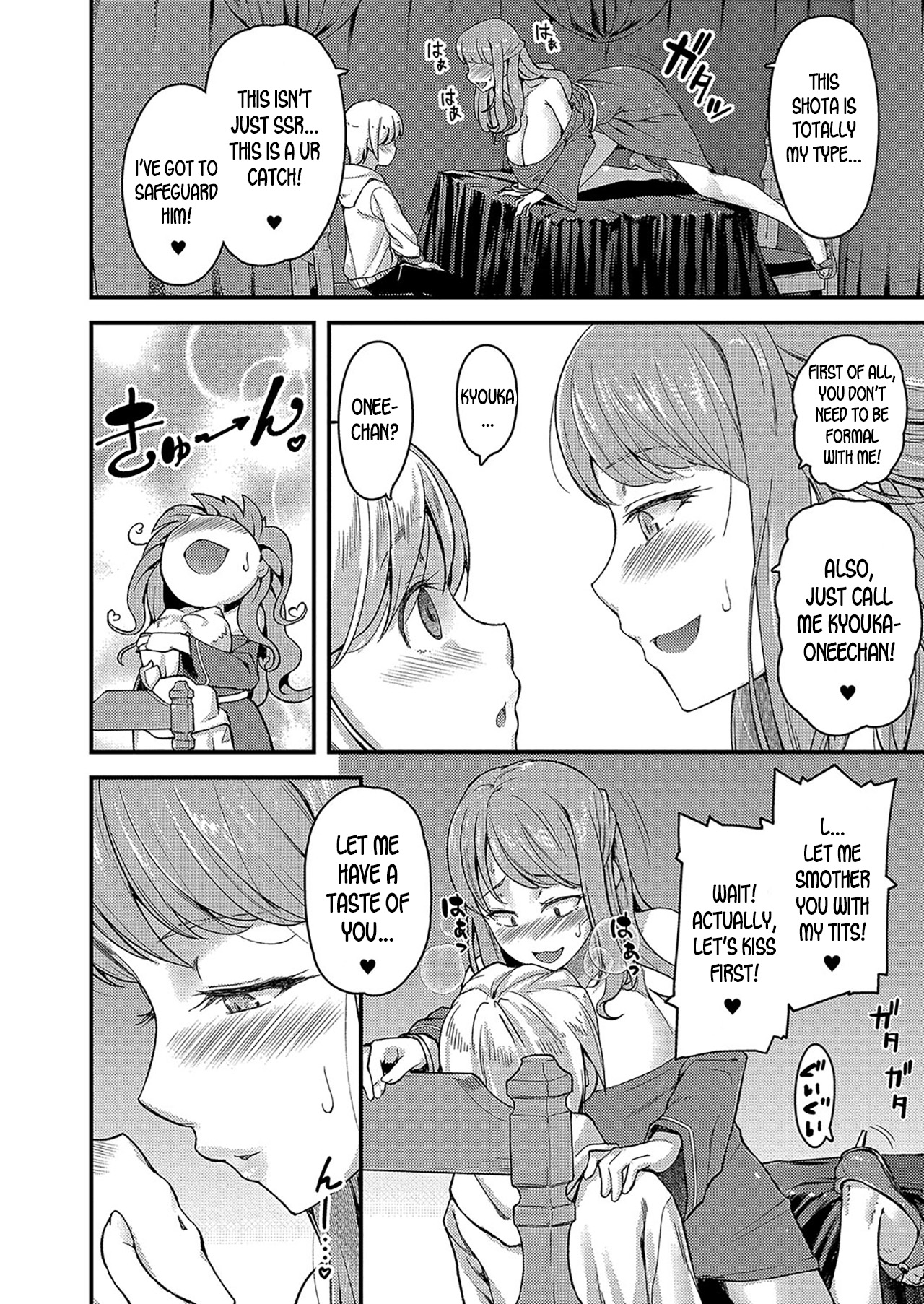 [じょにー] 乳式ラブノーレッジ〜気持ちイイコト教えます〜 第三話 (コミックリブート Vol.04) [英訳] [DL版]