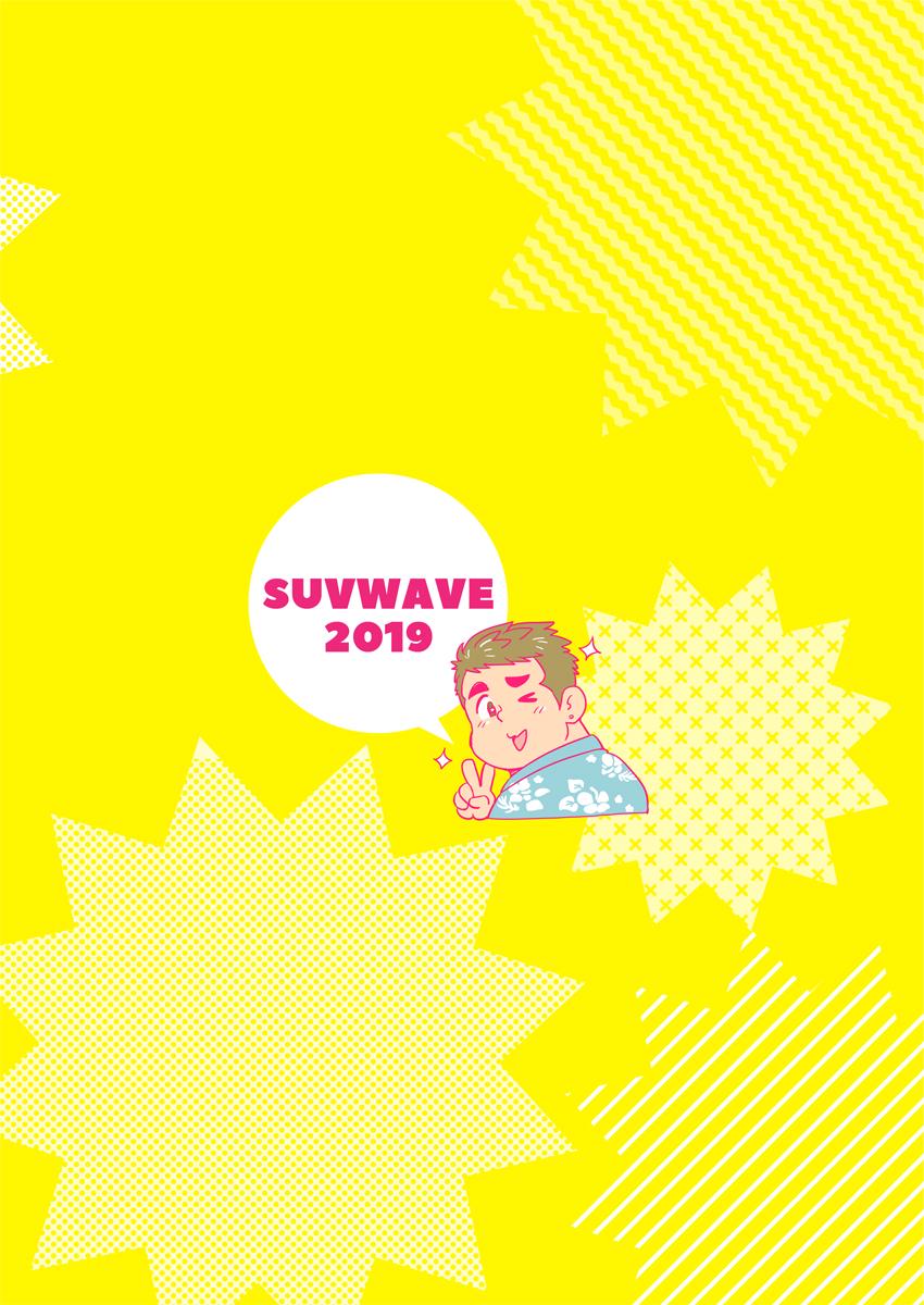 [SUVWAVE (SUV)] ぬけがけ!ダイエッターズ [DL版]