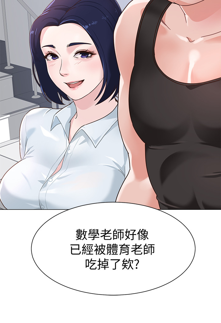 [Hodat&高孫志]墮落教師 第1話 我與老師的秘密關係 2019.06.19 高畫質版本