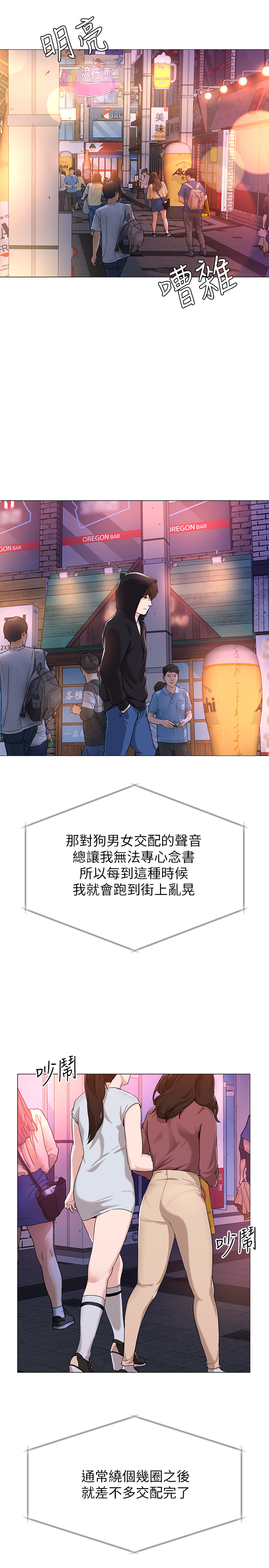 [Hodat&高孫志]墮落教師 第1話 我與老師的秘密關係 2019.06.19 高畫質版本