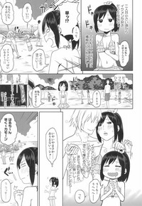 (C96) [アレクササンダー (荒草まほん)] どきどき 真夏の海deナンパされたよ！