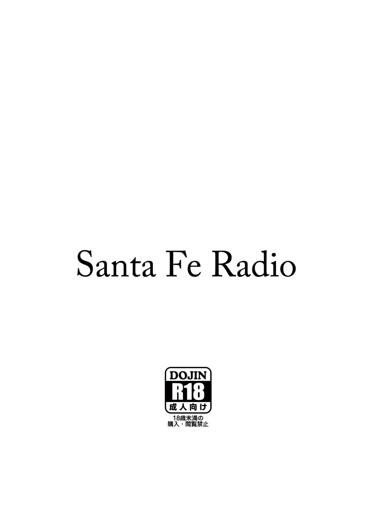 [Santa Fe Radio (ぺに健)] お姉様を喰らわば私も Magna (グランブルーファンタジー) [中国翻訳] [DL版]