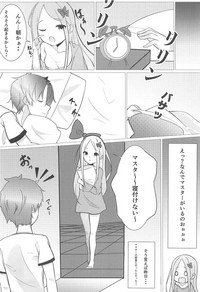 (COMIC1☆15) [ゴライアスハナムグリ (ひづめ、イシコウ)] 性レム夜の裁判 (Fate/Grand Order)