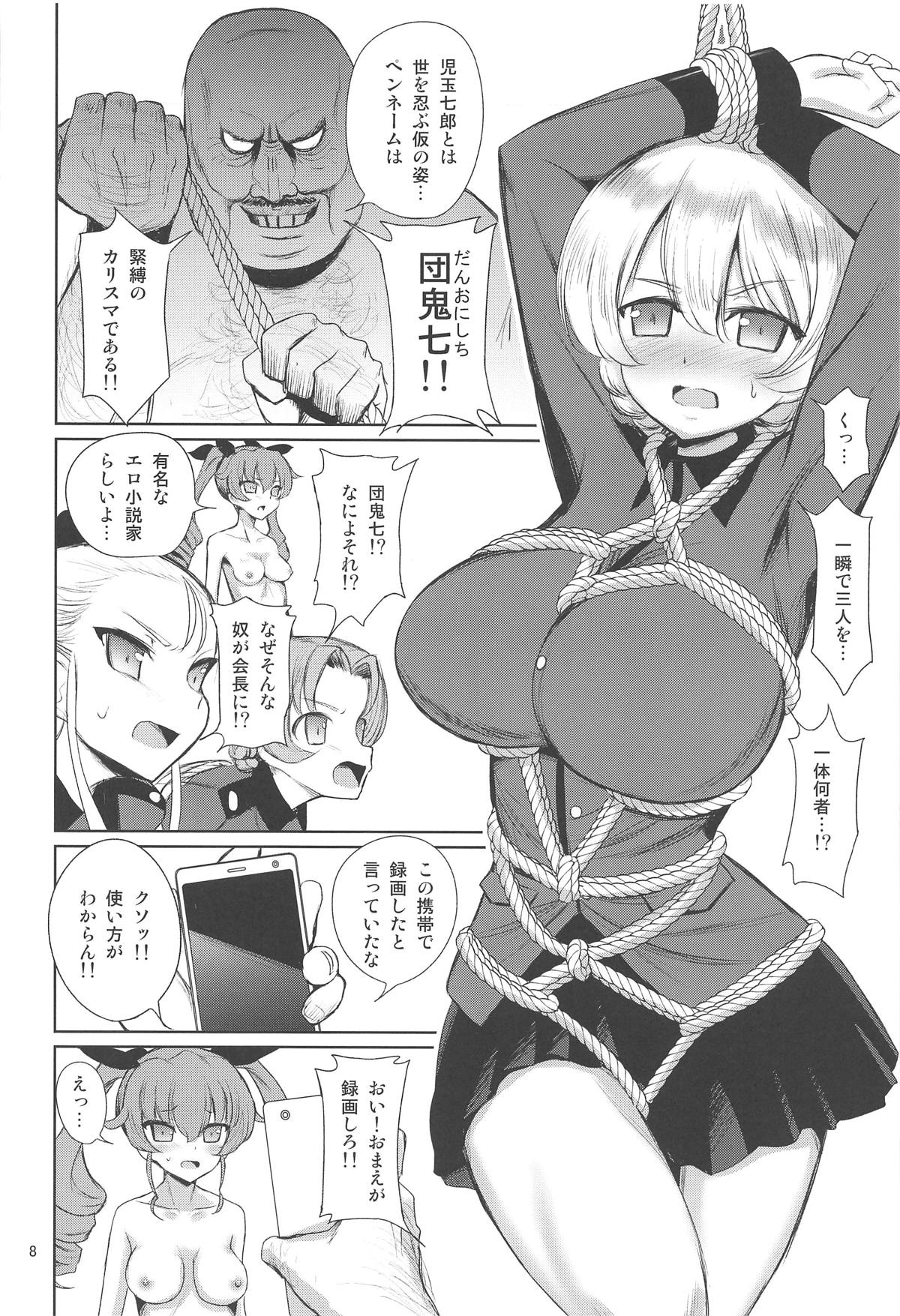 (C95) [毳 (毳)] セクシー戦車道外伝 すごいよ!!田尻さん2 (ガールズ&パンツァー)