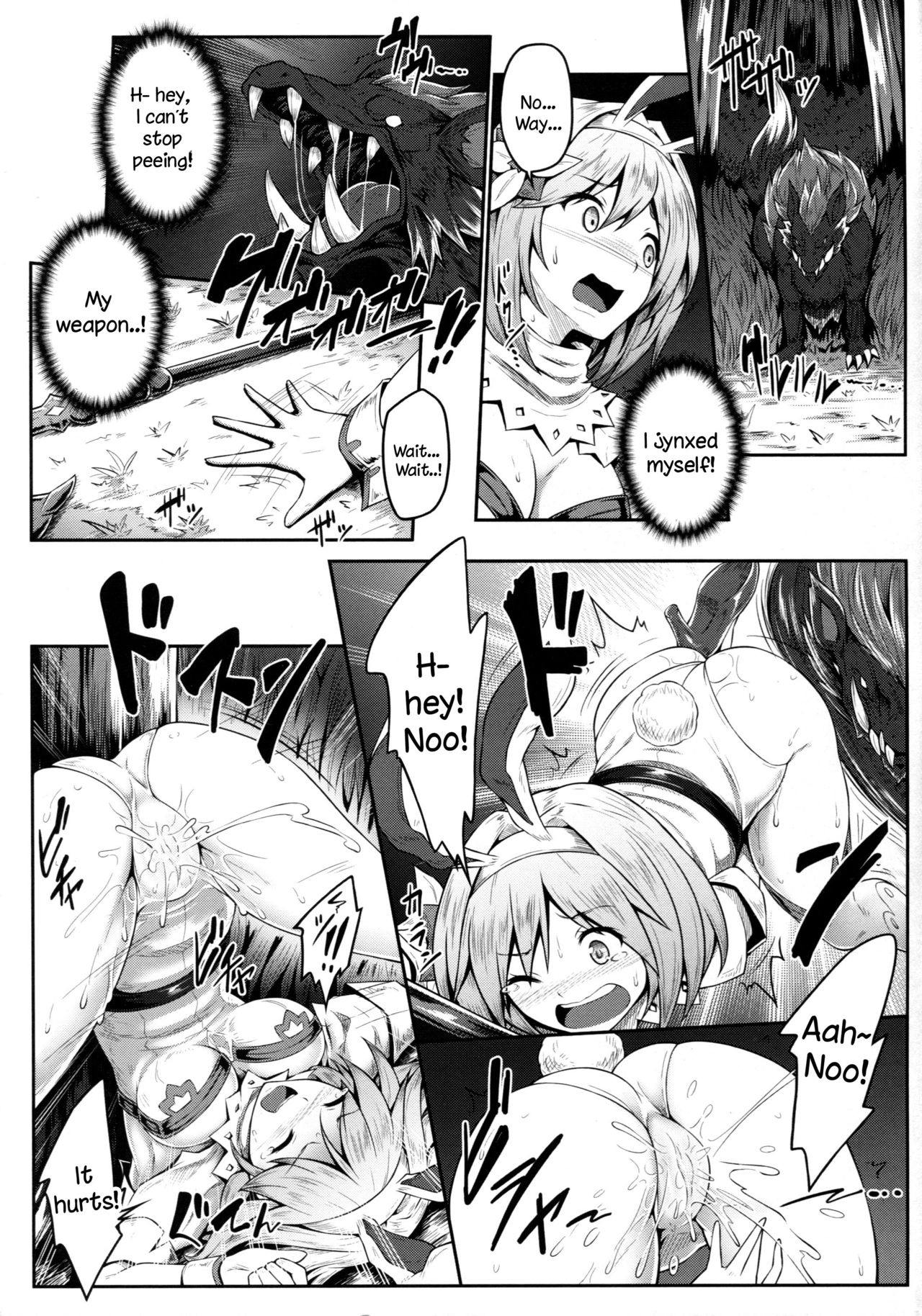 (C93) [e☆ALI-aL! (ありえす渡辺)] マモノサカリ (グランブルーファンタジー) [英訳]