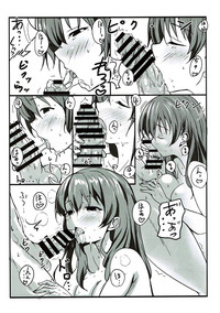 (C92) [玩具家電 (紅花)] 姉妹のこえ (聲の形) [英訳]