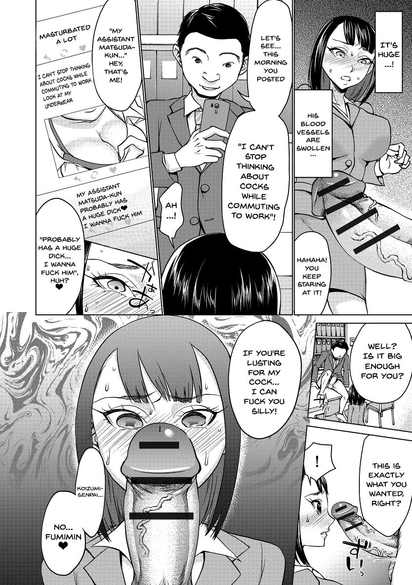 [チョコぱへ] 催眠強制ラブラブ種付け 第1-8話 [英訳] [DL版]