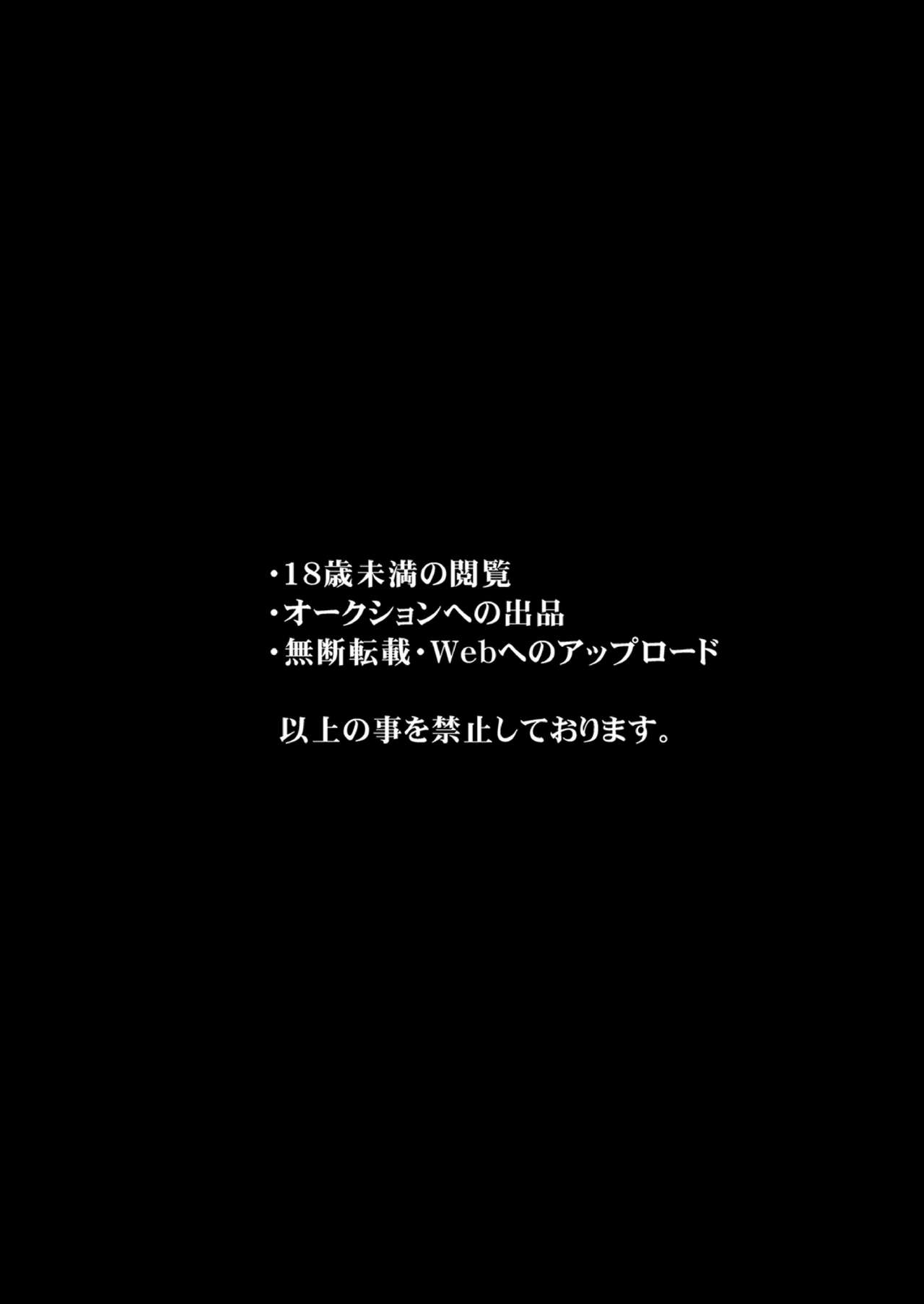 [PigPanPan (伊倉ナギサ)] 依存体質なヤンデレ彼女は俺の言いなり [DL版]