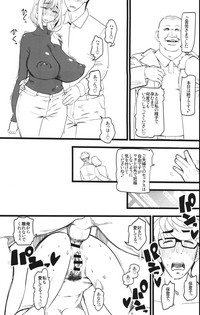 (COMIC1☆15) [ハイパーピンチ (clover)] 種付け援助交際クラブ