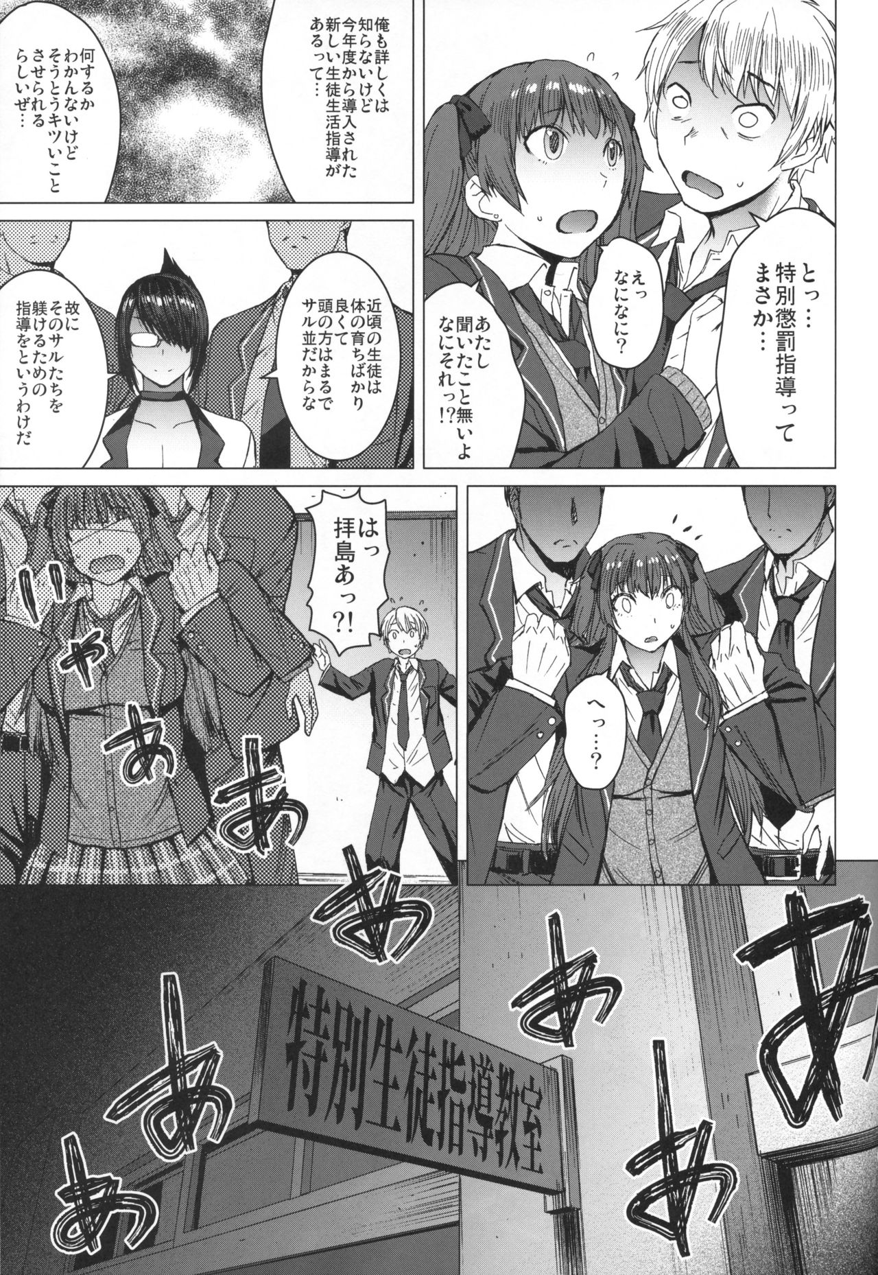 (コミティア128) [爆乳フルネルソン (黒龍眼)] ようこそ黒人交尾部屋へ