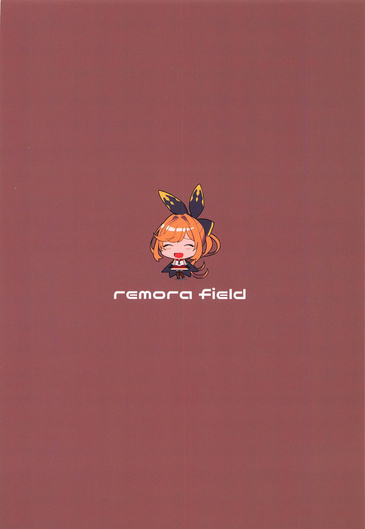 (COMIC1☆15) [remora field (remora)] クラリスちゃんとイチャイチャする本 (グランブルーファンタジー)