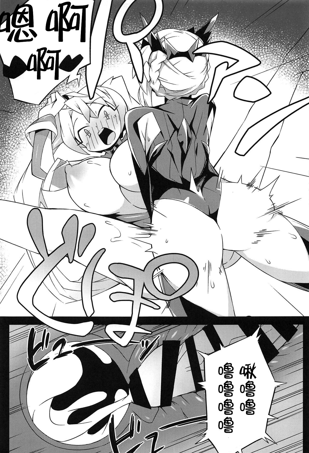 (COMIC1☆15) [ドーシア (よろず)] FGO 闇鍋合同 (Fate/Grand Order) [中国翻訳]