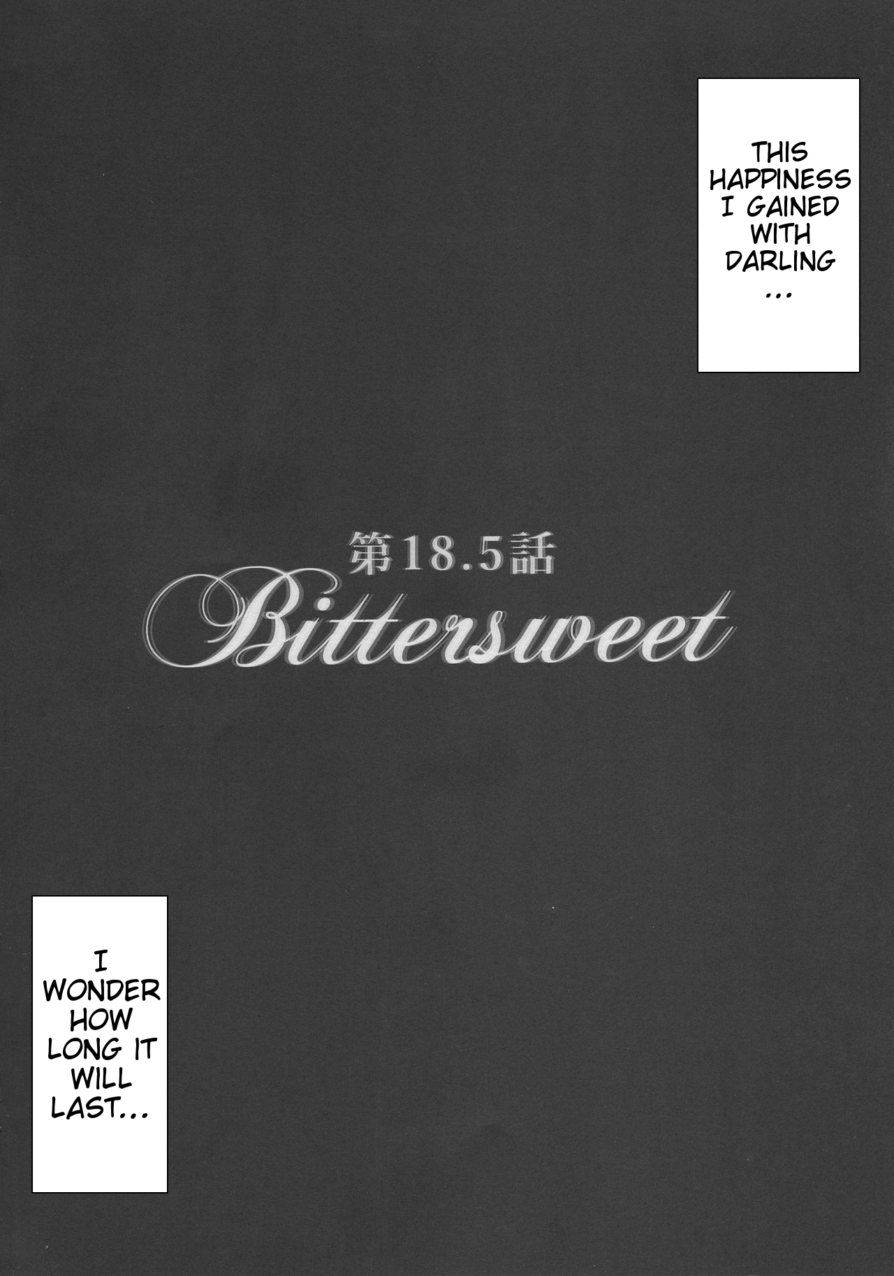 (C94) [brio (ぷよちゃ)] Bittersweet (ダーリン・イン・ザ・フランキス) [英訳]