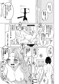 COMIC オルガ vol.03