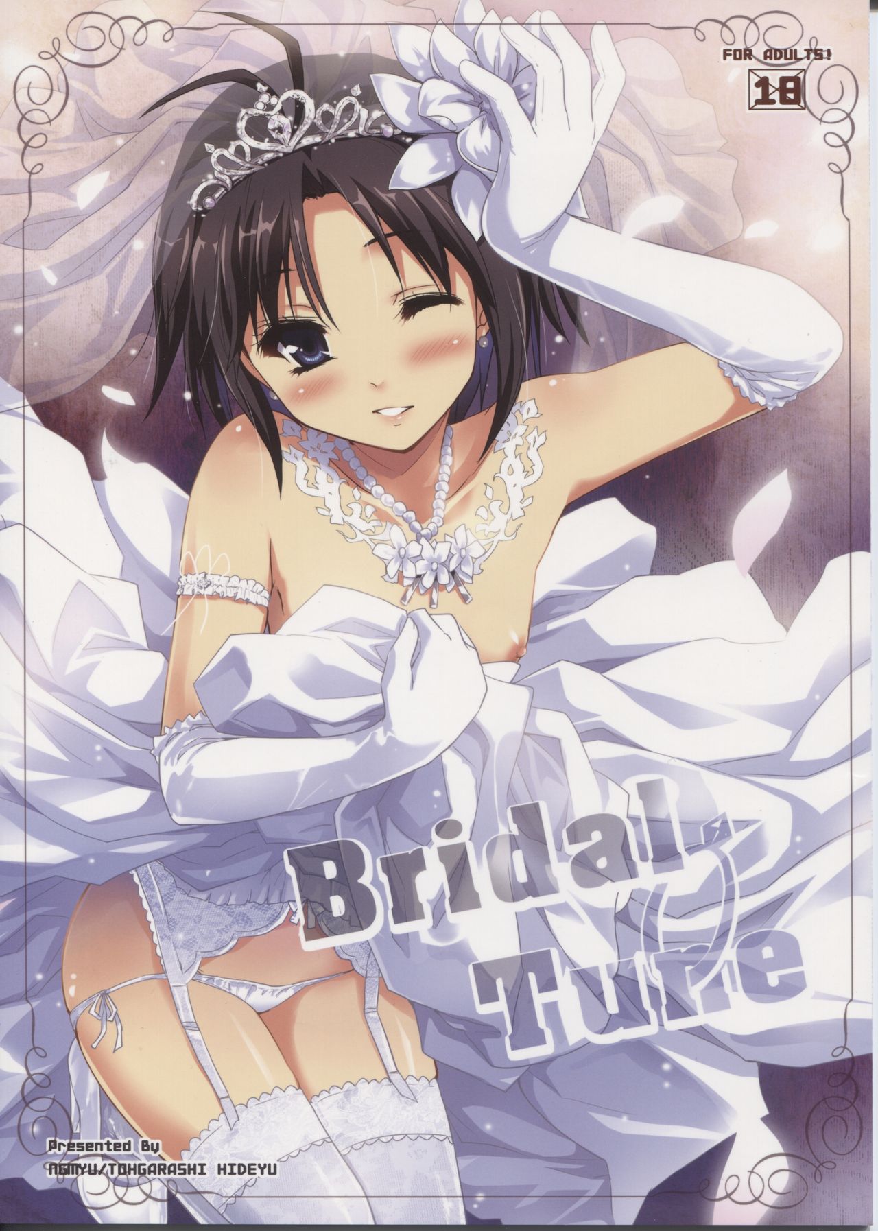 (C82) [んみゅ (唐辛子ひでゆ)] Bridal Tune (アイドルマスター)