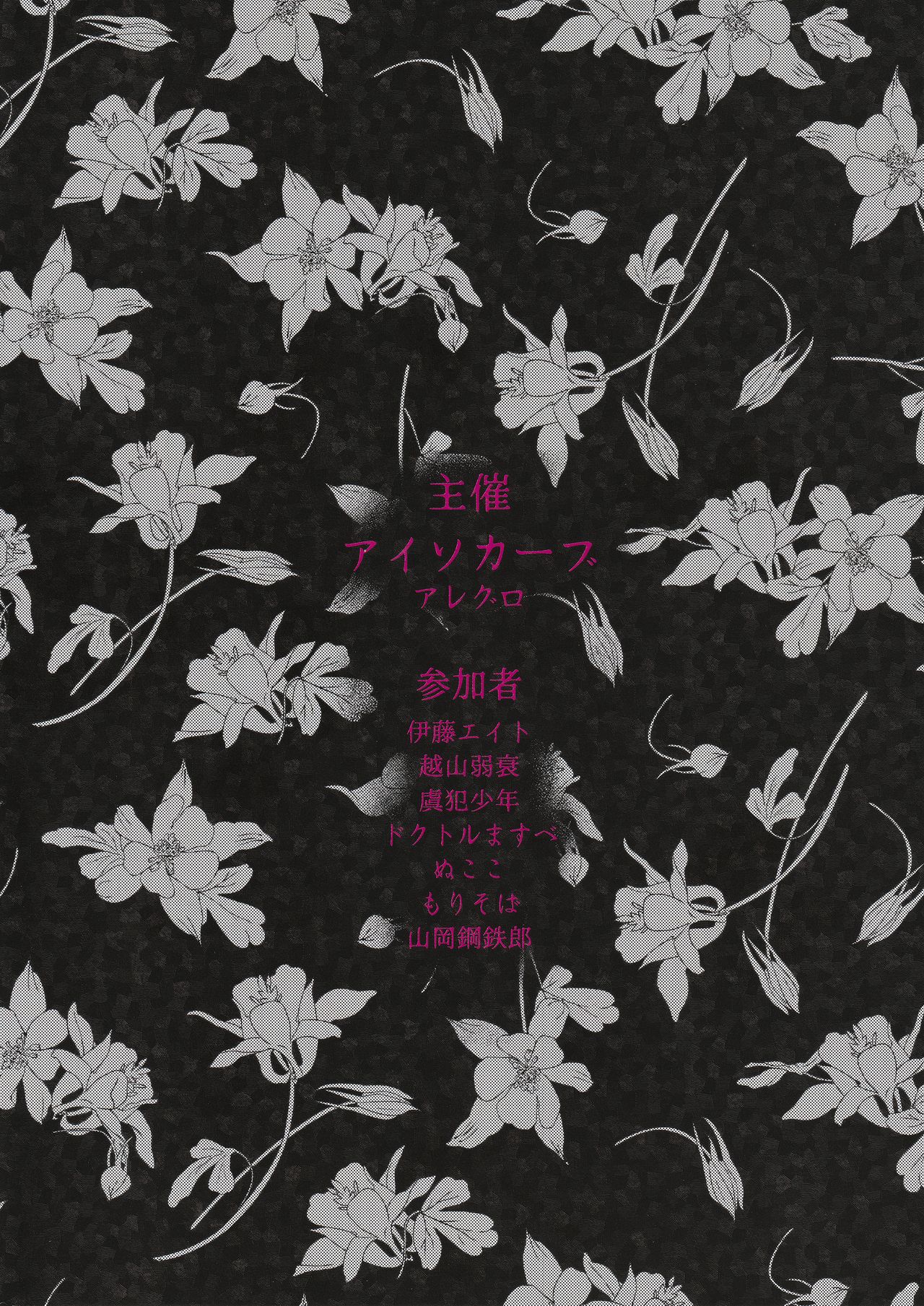 [アイソカーブ (よろず)] 人妻不貞交尾図録 融 [中国翻訳] [2019年1月27日]