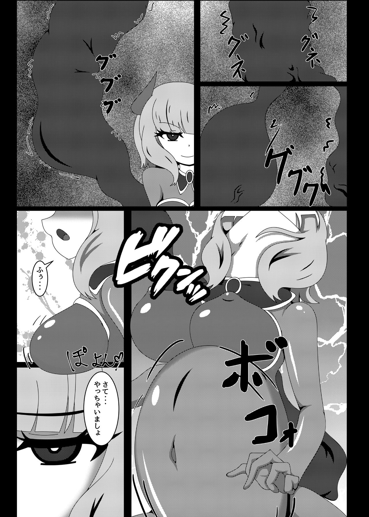 [虹夢処 (ヤクヒナ)] 聖戦姫セラカルミア vol1 純潔の心が染まる時 [DL版]