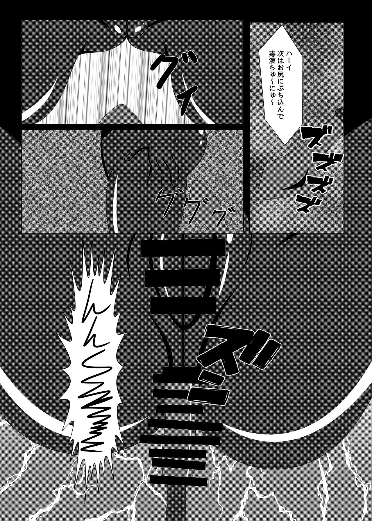 [虹夢処 (ヤクヒナ)] 聖戦姫セラカルミア vol1 純潔の心が染まる時 [DL版]