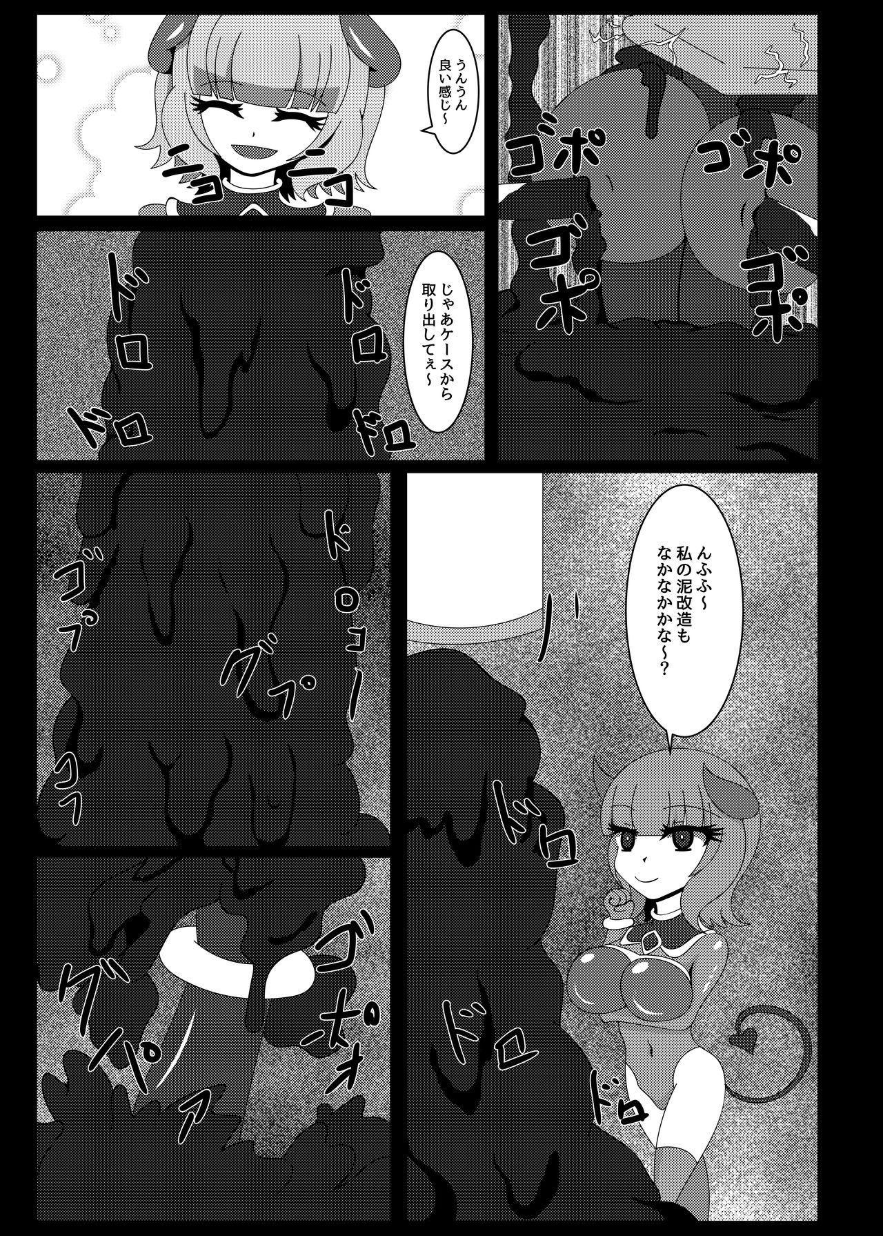 [虹夢処 (ヤクヒナ)] 聖戦姫セラカルミア vol1 純潔の心が染まる時 [DL版]