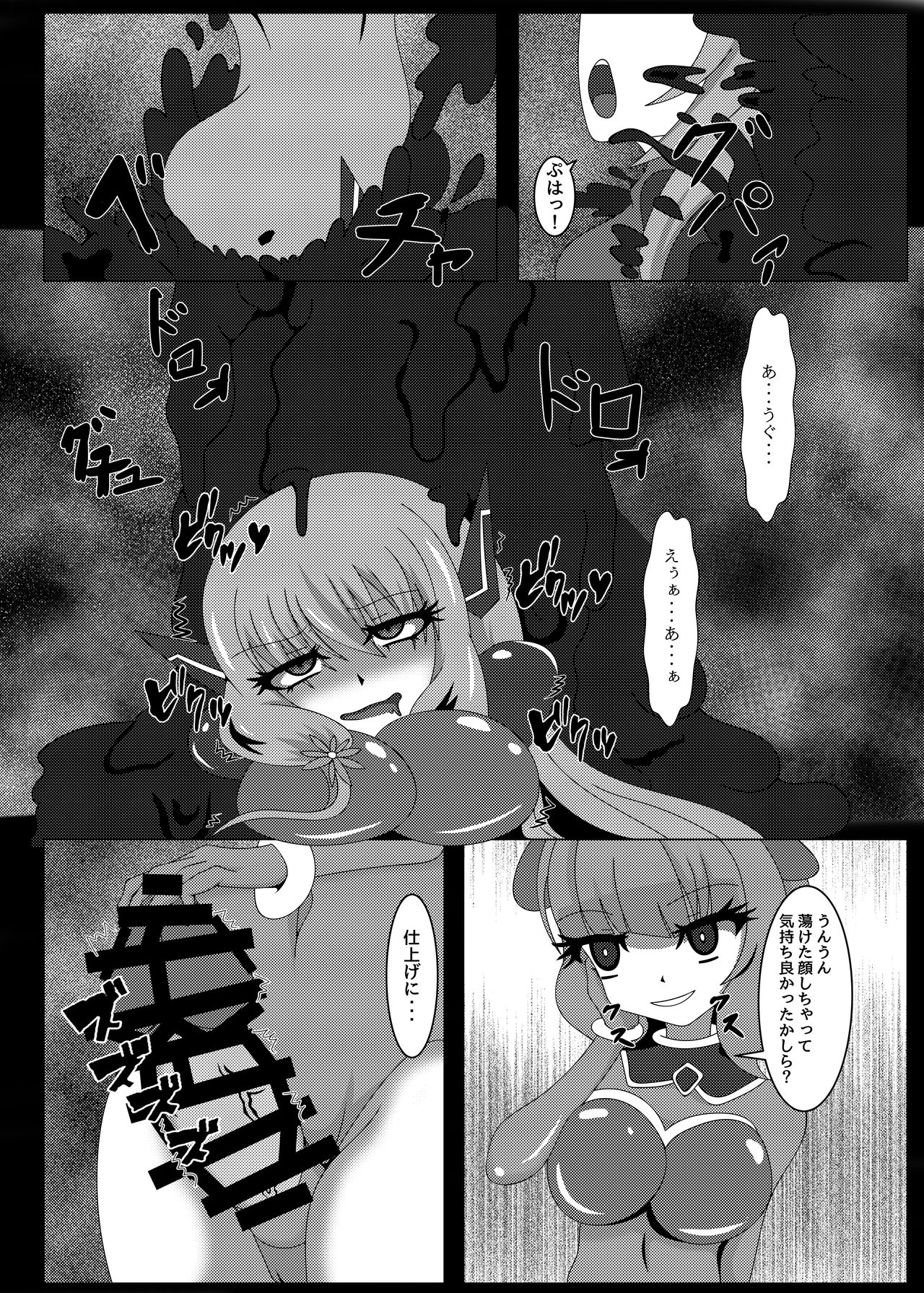 [虹夢処 (ヤクヒナ)] 聖戦姫セラカルミア vol1 純潔の心が染まる時 [DL版]