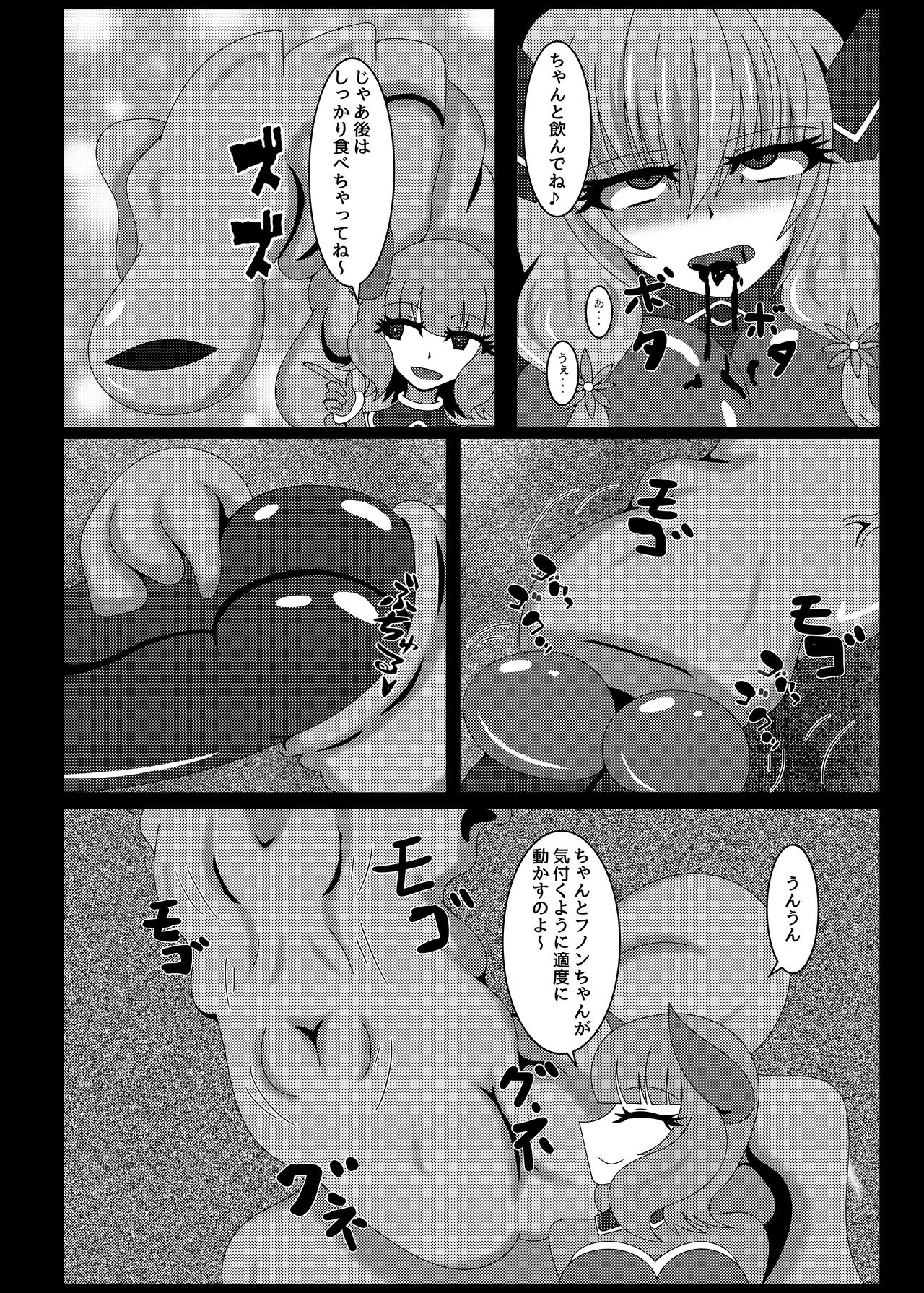 [虹夢処 (ヤクヒナ)] 聖戦姫セラカルミア vol1 純潔の心が染まる時 [DL版]