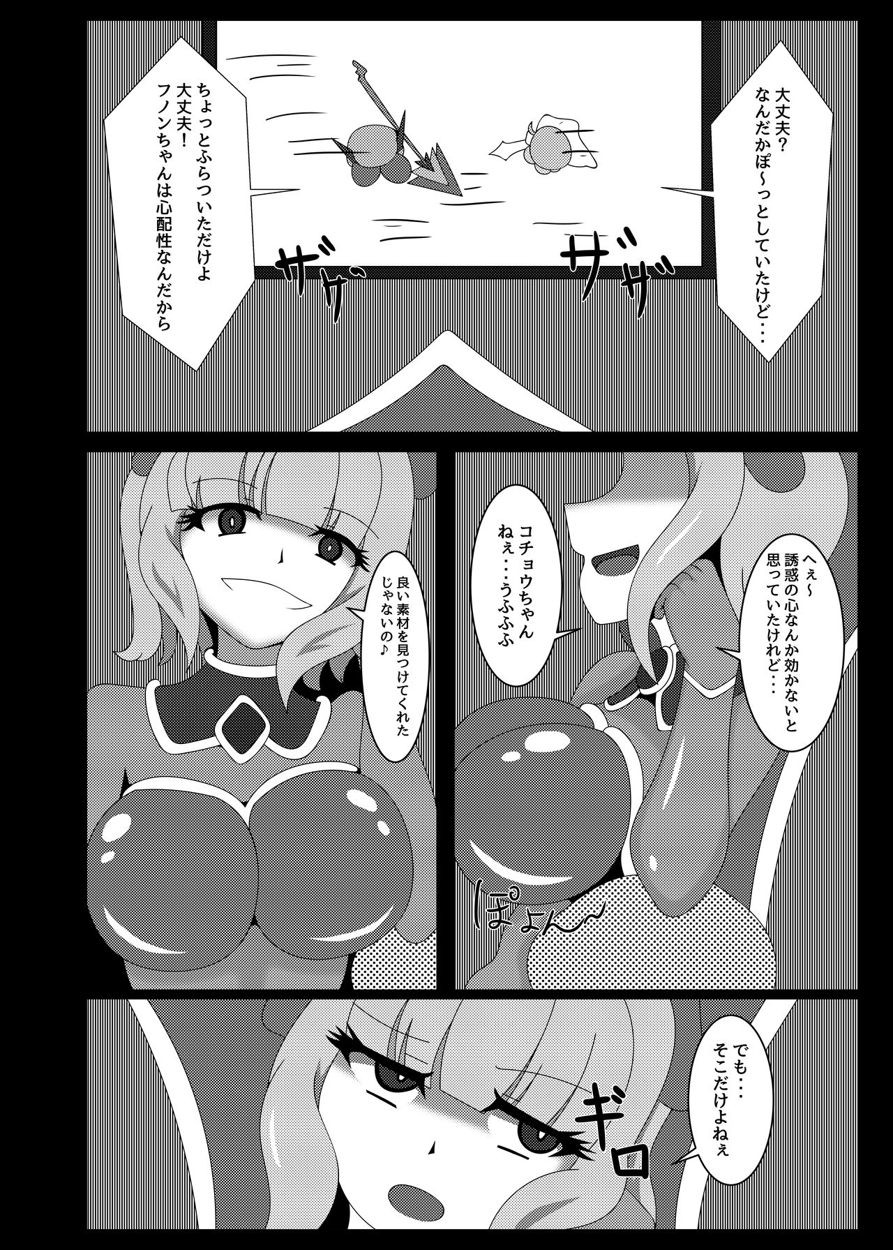 [虹夢処 (ヤクヒナ)] 聖戦姫セラカルミア vol1 純潔の心が染まる時 [DL版]